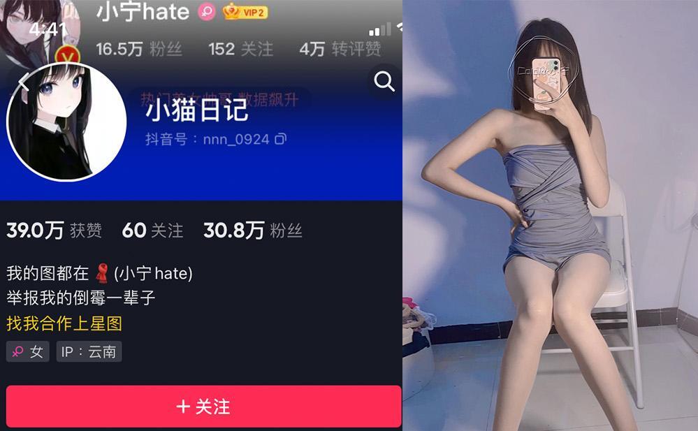 小宁hate/小猫日记 微密图片视频合集[持续更新]