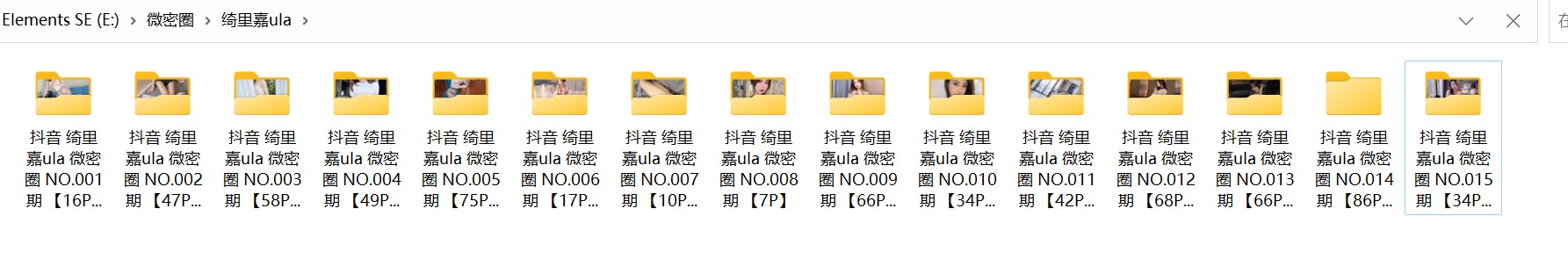 绮里嘉ula 微密图片视频合集[持续更新]