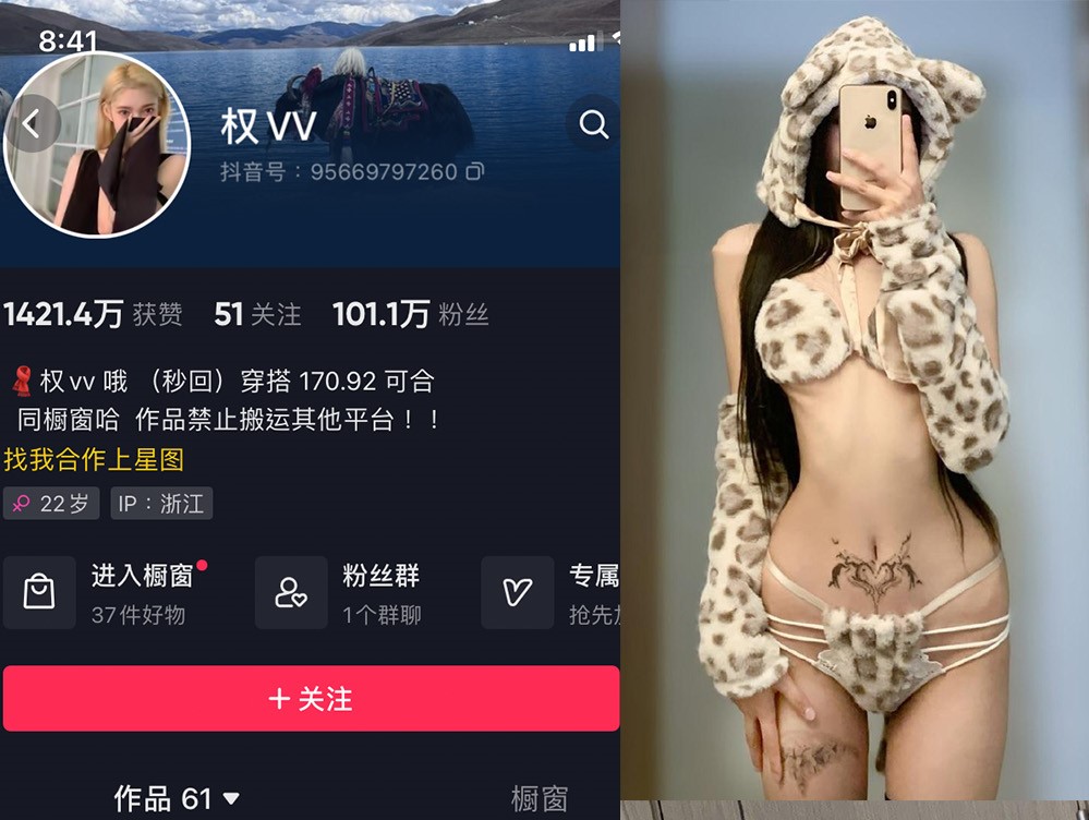 权vvv 微密图片视频合集[持续更新]